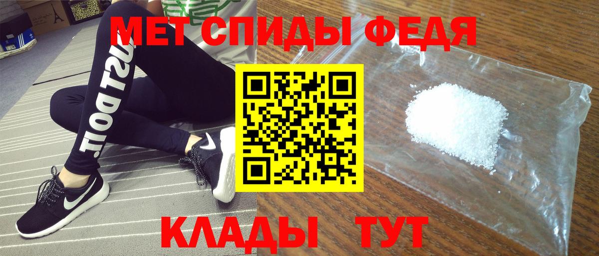 АМФ Premium  нарко площадка клад  АМФ  Советский  Вход с VPN 