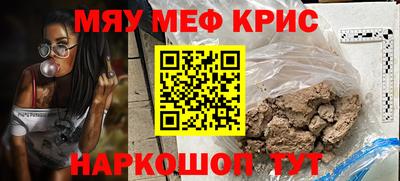 молекула духа Малгобек