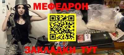 молекула духа Малгобек