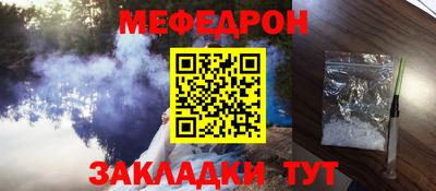 молекула духа Малгобек