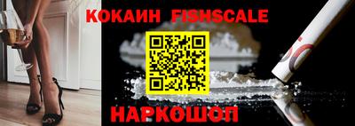 молекула духа Малгобек