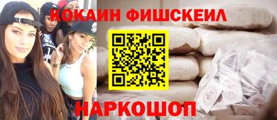 молекула духа Малгобек