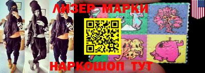 молекула духа Малгобек
