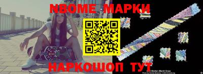 гашишное масло Мариинск