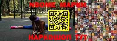 гашишное масло Мариинск