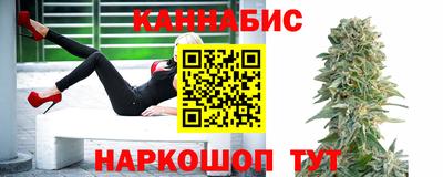 гашишное масло Мариинск