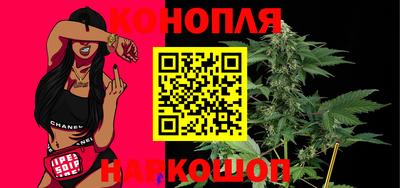 гашишное масло Мариинск