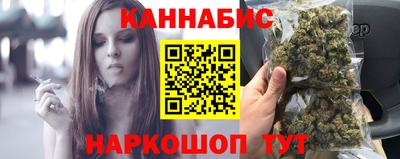 гашишное масло Мариинск