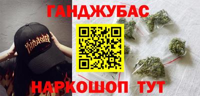 молекула духа Малгобек