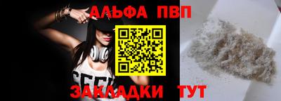 молекула духа Малгобек