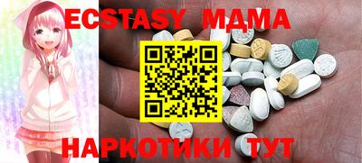 молекула духа Малгобек