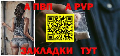 молекула духа Малгобек