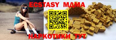 гашишное масло Мариинск