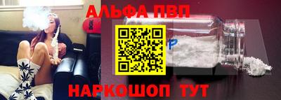 гашишное масло Мариинск