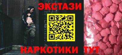 молекула духа Малгобек