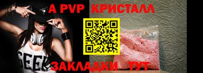 гашишное масло Мариинск