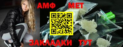 гашишное масло Мариинск