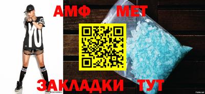 гашишное масло Мариинск