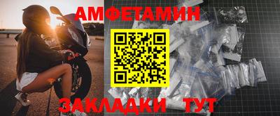 молекула духа Малгобек