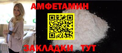 молекула духа Малгобек