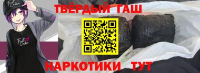 молекула духа Малгобек