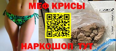 молекула духа Малгобек