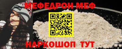молекула духа Малгобек