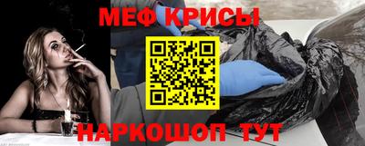 молекула духа Малгобек