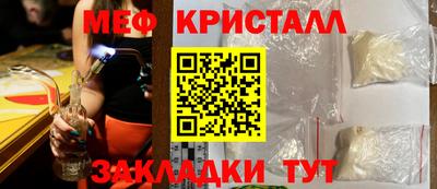 гашишное масло Мариинск