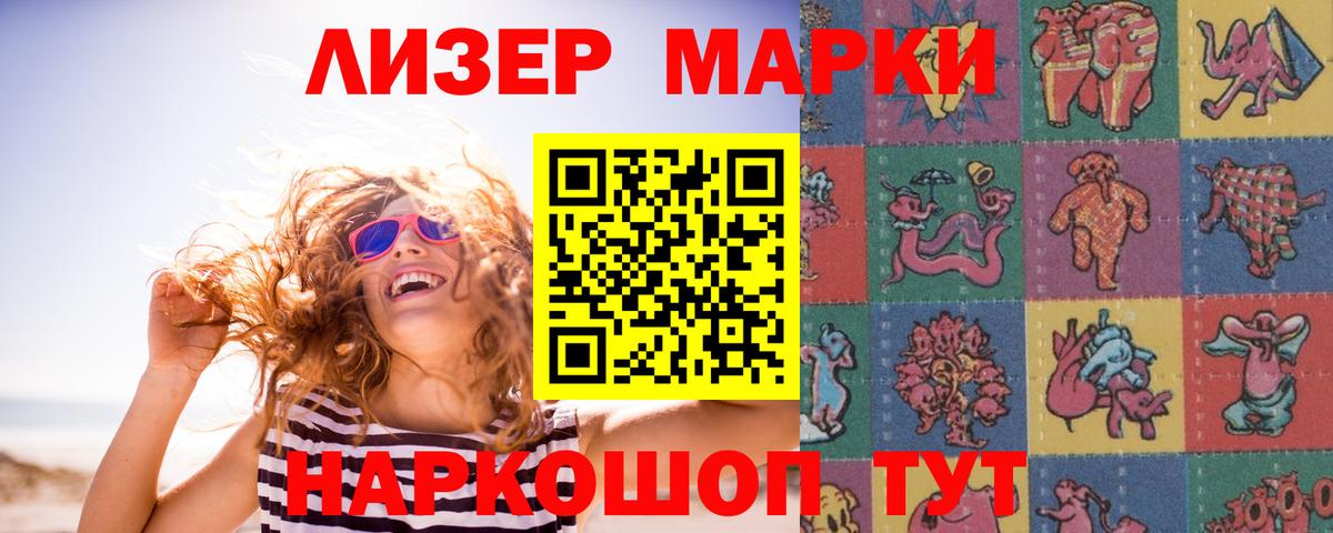 ЛСД экстази ecstasy  ЛСД экстази кислота  Советский  Вход с VPN 