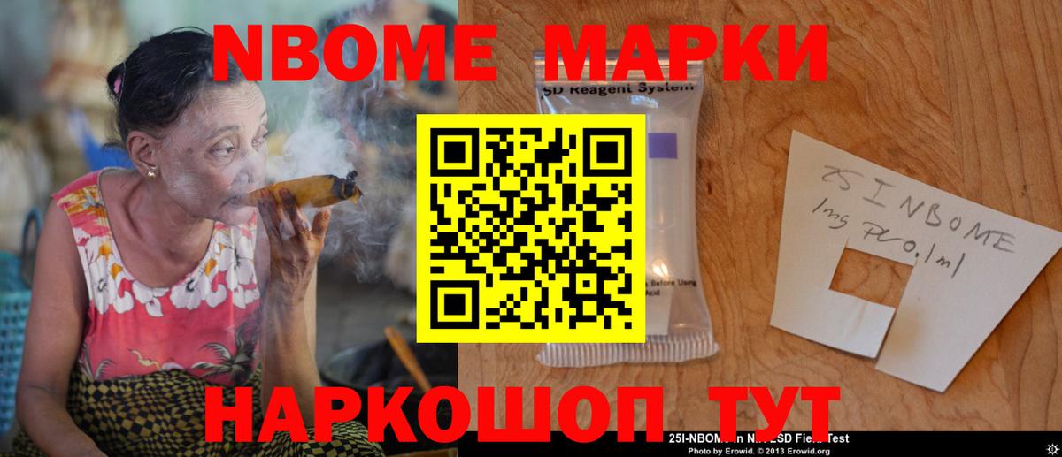 ЛСД экстази ecstasy Советский