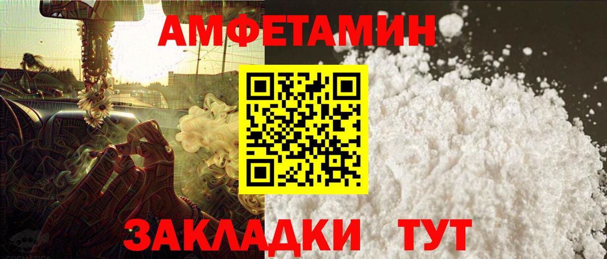 Первитин пудра Советский
