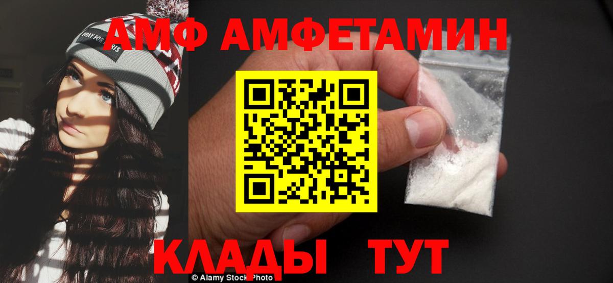 МЕТАМФЕТАМИН пудра  Вход с VPN  МЕТАМФЕТАМИН пудра  Советский 