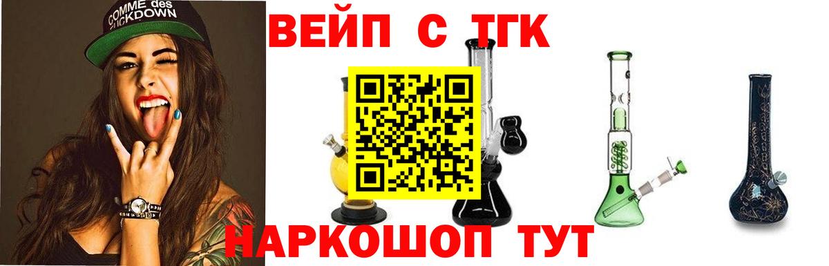 ТГК концентрат Советский