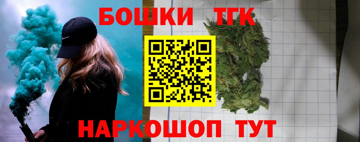 Каннабис семена Советский