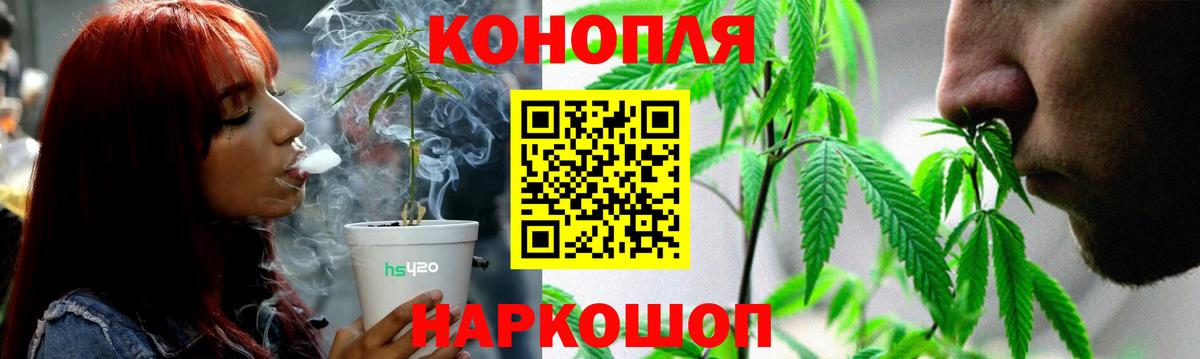 Каннабис тримм  Канабис AK-47  Вход с VPN  Советский  Шишки марихуана конопля 